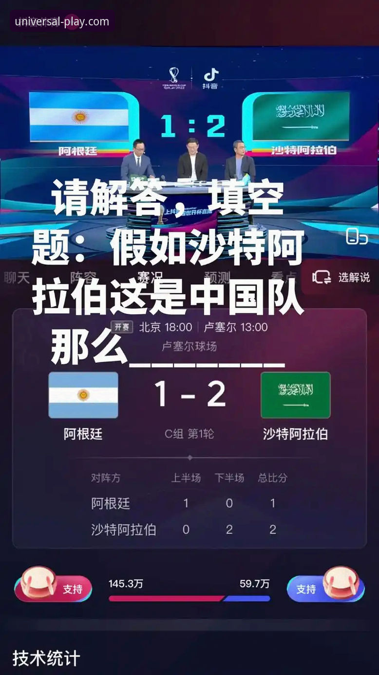 星空体育手机版安卓版 星空体育手机版安卓版 vs. 网页版:新手如何选择最佳观赛入口?